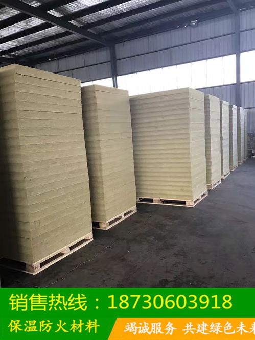 【河北建筑外墻巖棉板廠家價格低、憎水巖棉銷售】- 