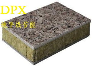 報(bào)價(jià) 圖片 品牌 山東地平線(xiàn)建筑節(jié)能公司