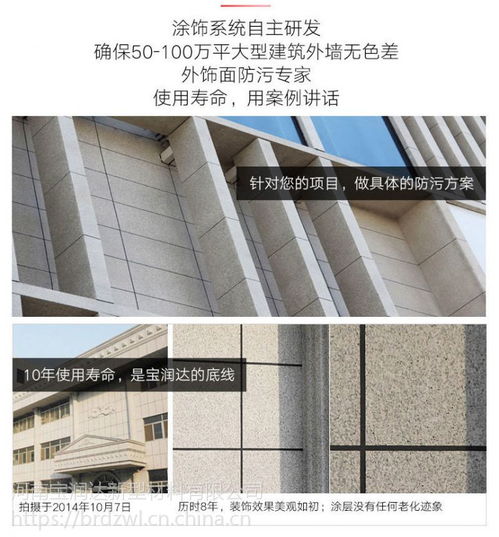 價格 廠家 中國供應商