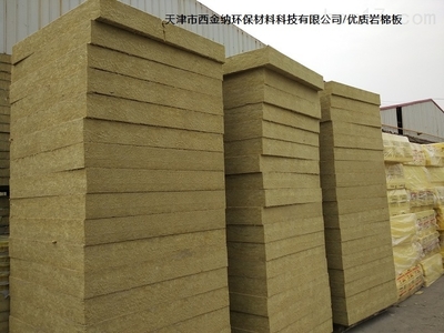 天津優(yōu)質(zhì)巖棉板廠家直銷(xiāo)_屋頂吸音板,外墻保溫板,耐高溫防火板_供應(yīng)信息_中國(guó)化工儀器網(wǎng)