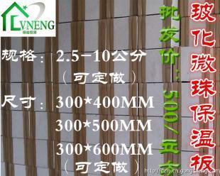 優質?；⒅楸匕?外墻保溫的理想選擇